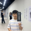 세상은 크리에이티브 | 부산 전시 너무 착한데 전 틀린건아닌데 전 솔직 후기 예매