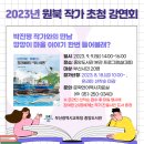 부산시립중앙도서관 이미지