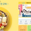 바로식품