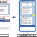 유신통신(주) 이미지