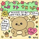 7월 16일 ~ 19일 • 걸스운동, 직장출근룩, 일본어 공부, 체험단 당첨된 파워블로거의 지인인 썰