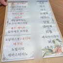 대덕대로-16 | [W8] 루아스포사 계약후기, 아르코발레노 피팅후기