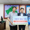 칠갑산토종닭