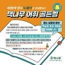 책나무파주운정독서학원