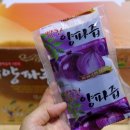 무안원조식품 이미지