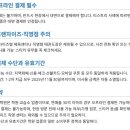 경희대 도담 태권도장 네이버블로그