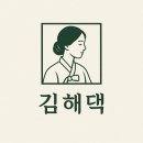 배가네흥동수제비 | [김해 맛집]배가네 흥동 수제비 본점 내돈내산 후기