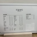청주속눈썹펌 리솜뷰티, 눈썹왁싱 방문 후기