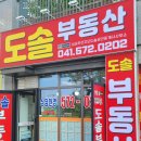 119공인중개사사무소 이미지