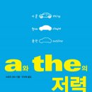 문영어학원 이미지