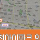 약대아이파크공인중개사사무소 이미지