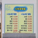 모다아울렛수선실 - 춘천시 방송길 77 | 모다아울렛수선실