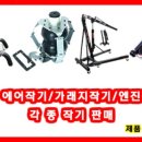 제이티씨(JTC) 이미지