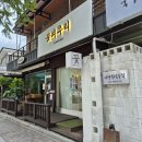 창원가로길수꽃집 꽃피우리 꽃다발 후기