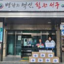 탄방동행정복지센터 이미지