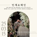 메모리아 | 대전 아이폰 스냅 ‘메모리아스냅’ 본식 후기!!!