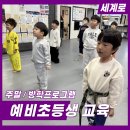 달산초등학교(1) 이미지