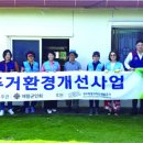 제주특별자치도재향군인회 이미지