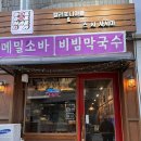 돌돌말다
