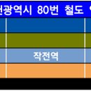 신현중학교(42205) 이미지
