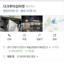 더크루아상마켓 이미지