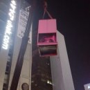 스카이세탁 이미지