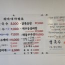 희야네식당 - 서귀포시 | 희야네식당