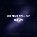 칠원자동차정비 이미지