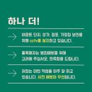 맑은누리 서울 서부 협동조합