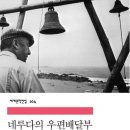 안토니오출판사