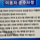 스케이트 대여실 옆 이미지