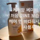 케이맘바 이미지