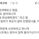 구제역 : 로드FC 대표님 저랑 이근이랑 매치좀 주선해주세요 이미지