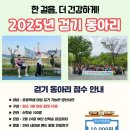 동부(양산시)건강생활지원센터 이미지