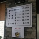 한우놋곰탕 이미지