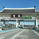 신라모텔 | [경주 키즈 호텔] 신라 부티크 호텔 키즈 스위트 4인룸 (키즈라운지 있어요) 내돈내산 후기