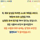 메타플랜 브런치