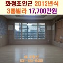 세븐일레븐(와동) 이미지