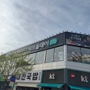 화진롯데이시아폴리스지점 | 대구 롯데아울렛 이시아폴리스 맛집 주말 샤브올데이 이시아폴리스점