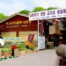 덕산공예 이미지