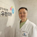 후암한의원 이미지