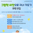 영주선비도서관 이미지