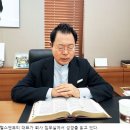 간증: 1146. [역경의 열매] 조서환 (1-14) 내 삶의 위기 극복… '생각의 태도'가 좌우했다 이미지