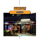 노형돈뚜껑 이미지