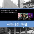 (주)합정마트 이미지