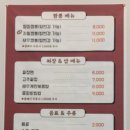 향미반점 - 강서구 유통단지1로49번길 6 | 향미반점