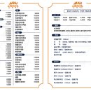 인생맥주 상동점 이미지