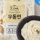 진심초밥 - 익산시 고현로7길 4 | 진심초밥