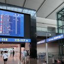 게이트조형물 | 스카이허브라운지 1터미널 게이트 115근처 스카이허브라운지 탑승동 4층 그랜드 오픈 이용 후기