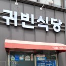 완도읍-1 이미지